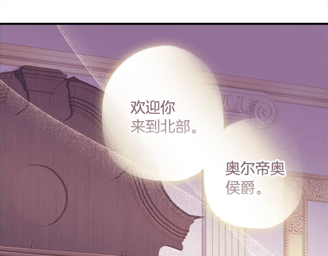 第一季完结篇 安全感153