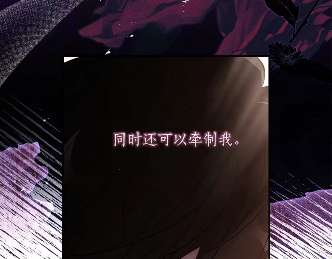 第81话 不要小瞧人哦59