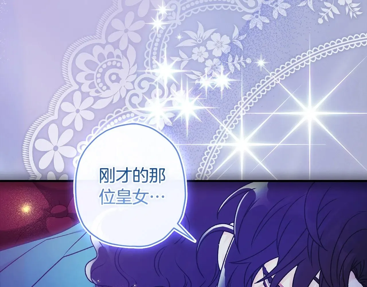 第96话 妈妈她哭了72