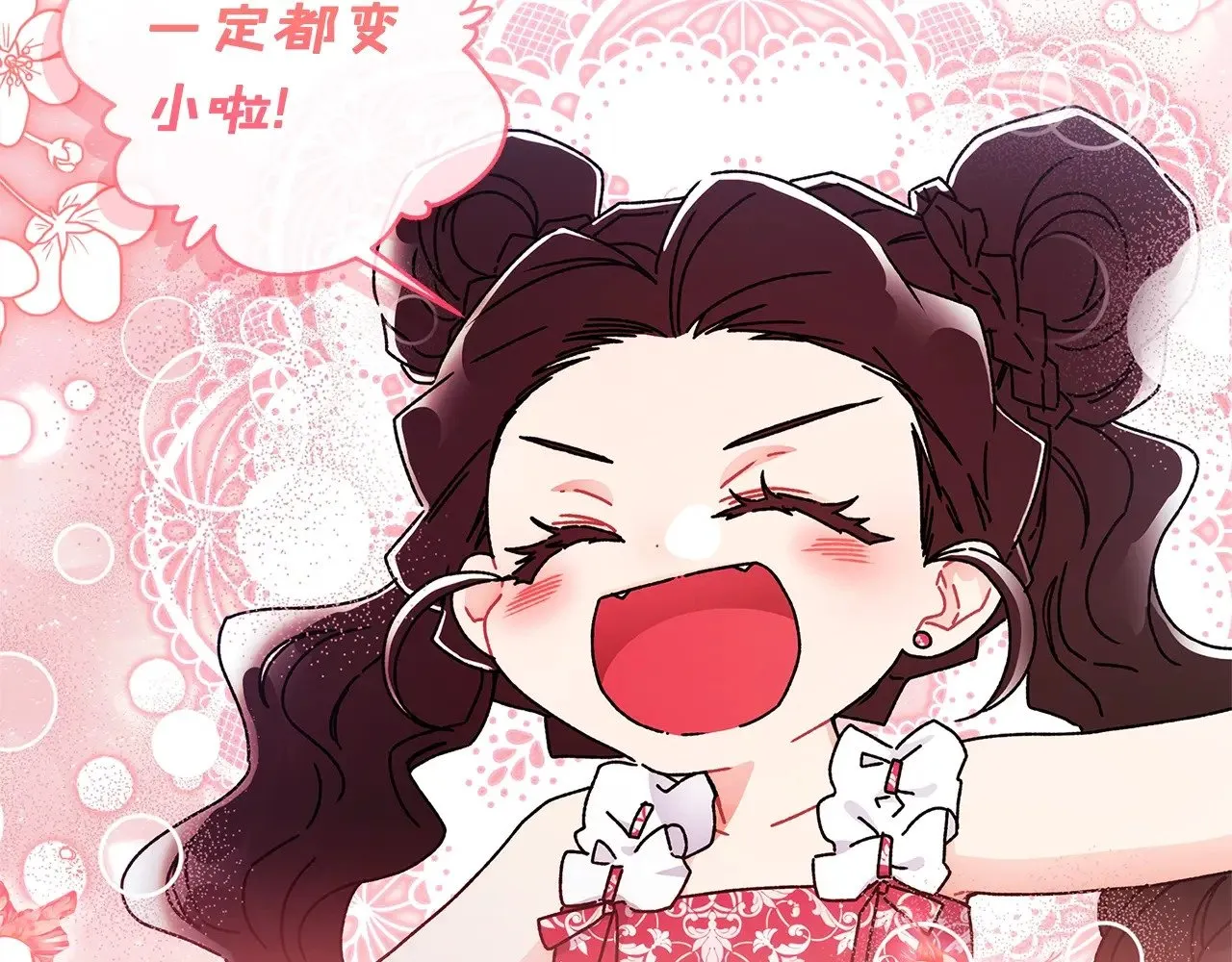 第100话 爸爸的烦恼21