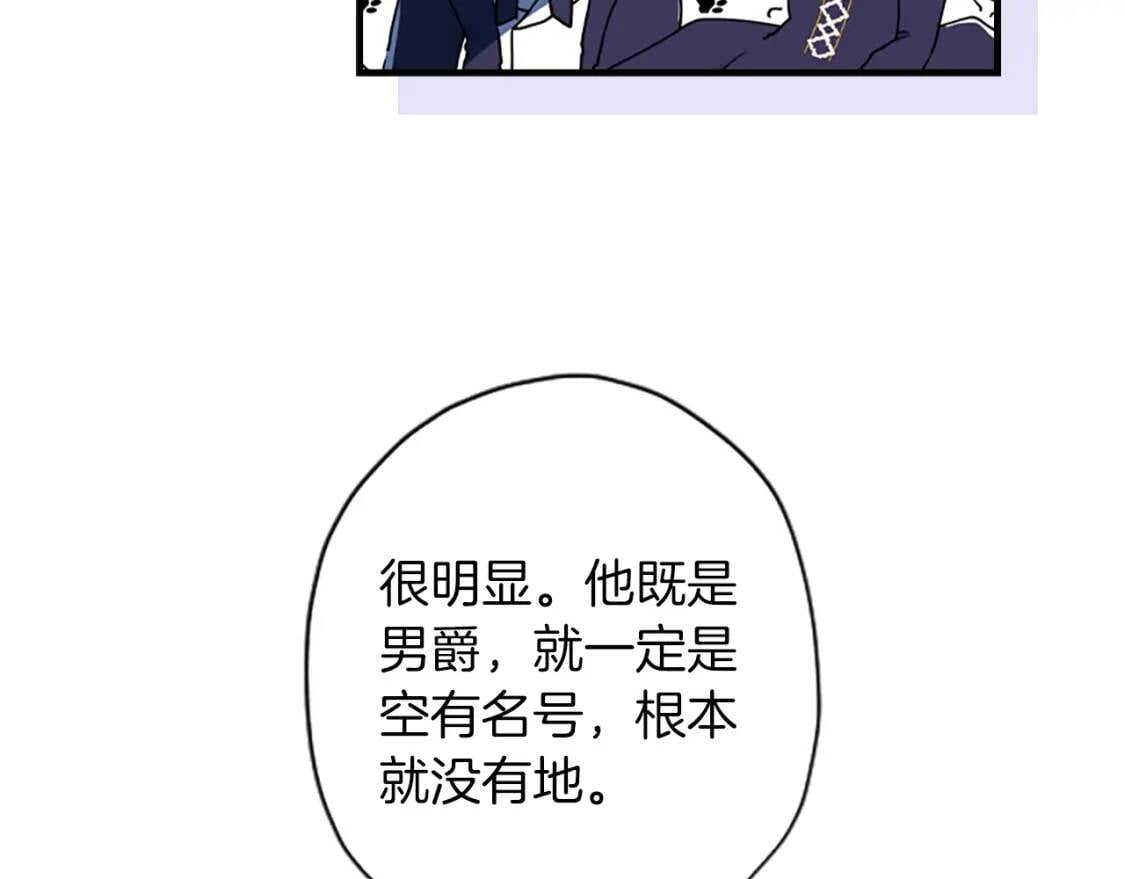 第45话 羡煞旁人94