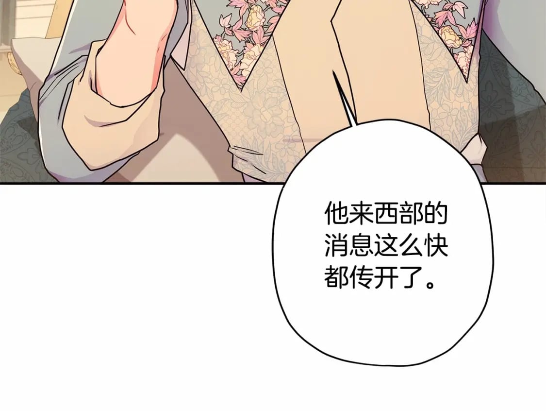第60话 原来宝贝爱吃虾条啊37