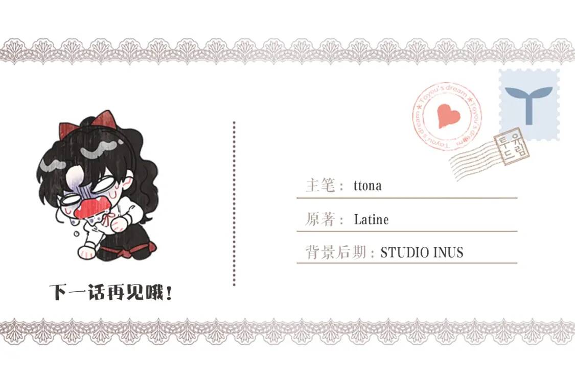 第41话 爸爸 好帅！172
