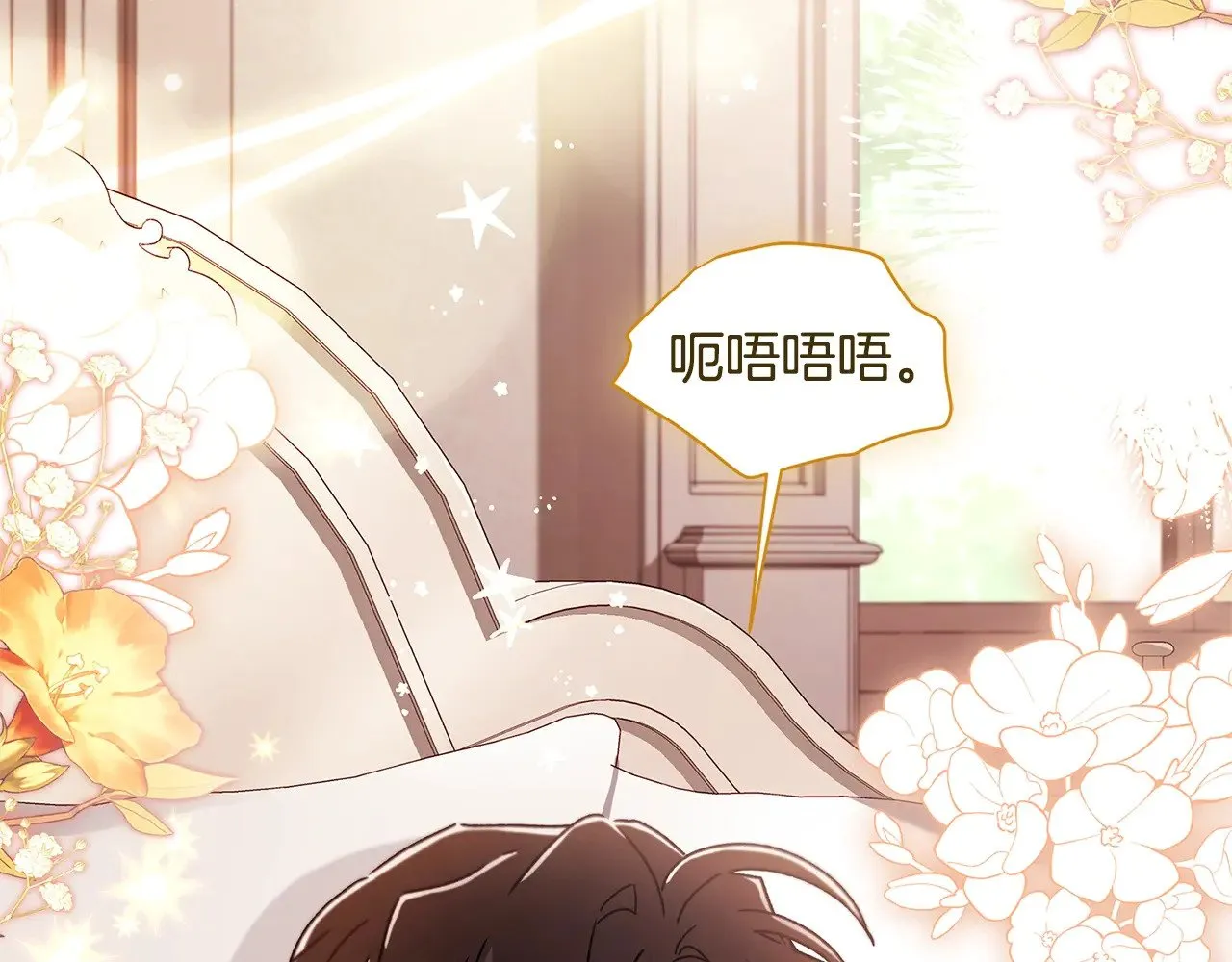 第三季·启（88话）带娃技能见长11