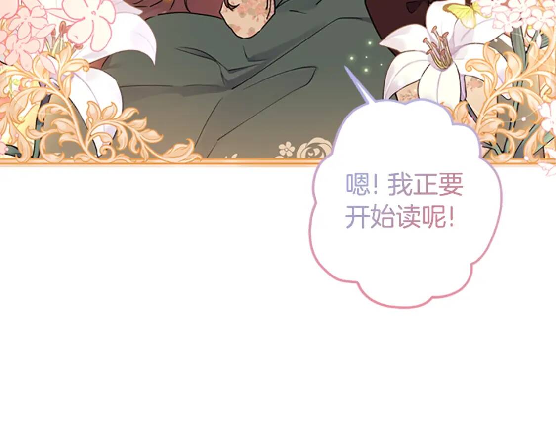 第41话 爸爸 好帅！165