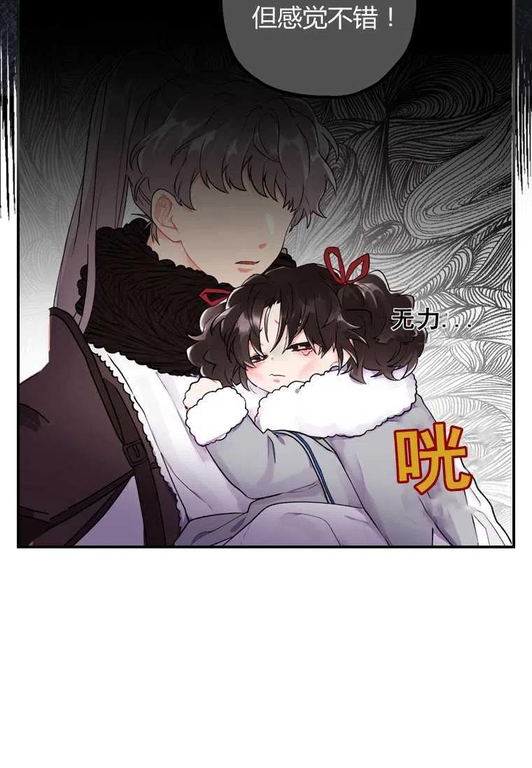 第04话55