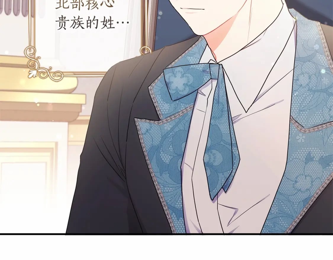第70话 这个回答有点出乎意料139