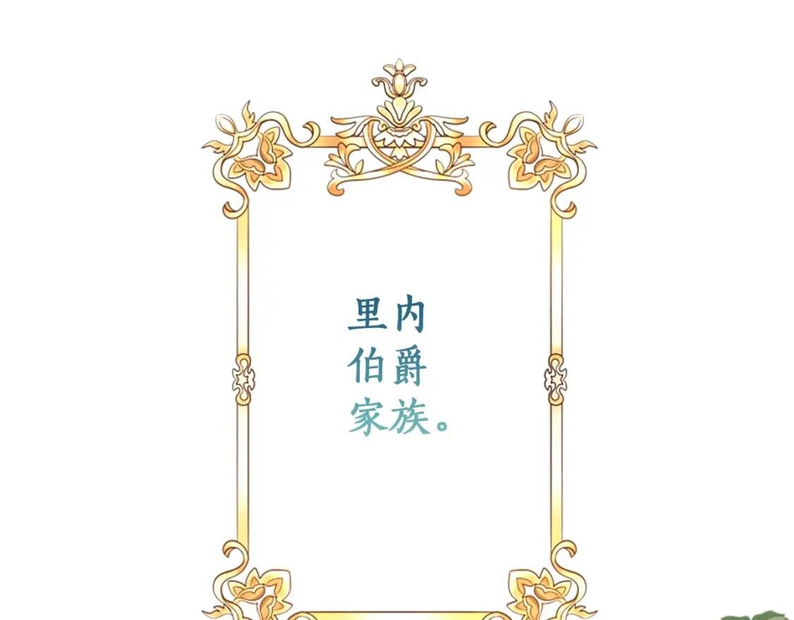 第43话 争宠37