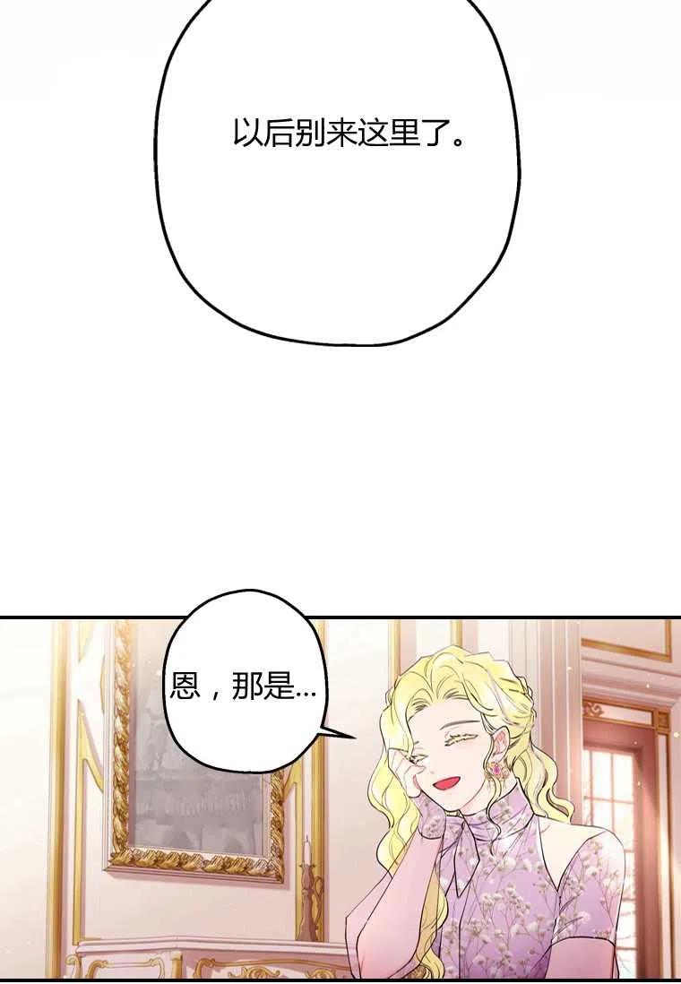 第22话41