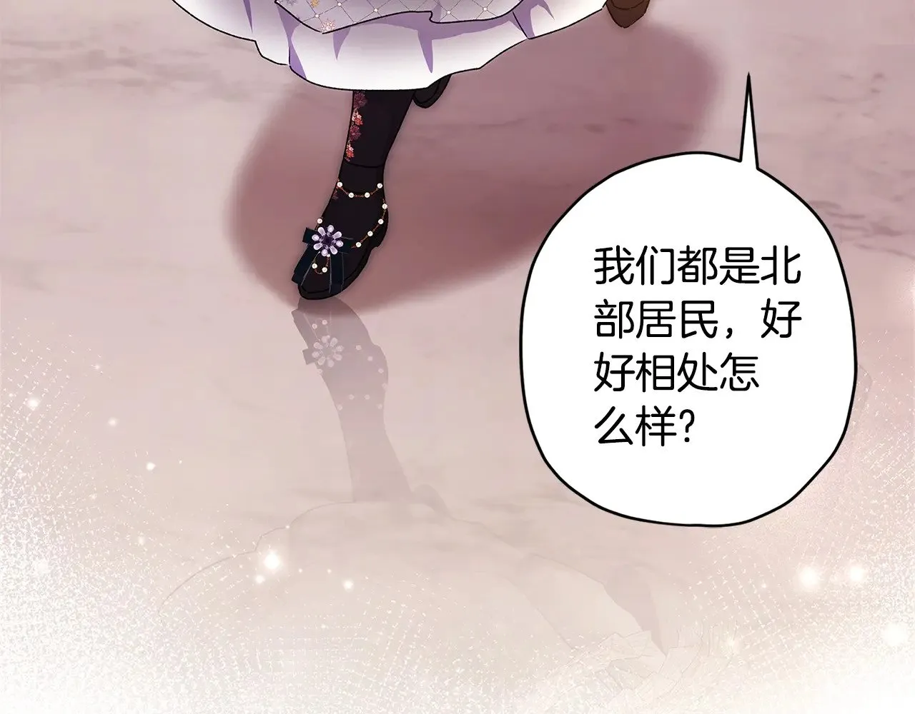 第93话 不允许欺负我爸爸57