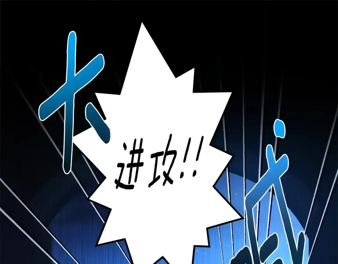 第57话 计划111