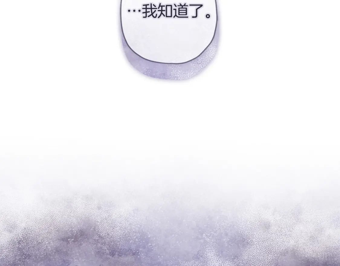 第83话 学习真的好玩吗？163