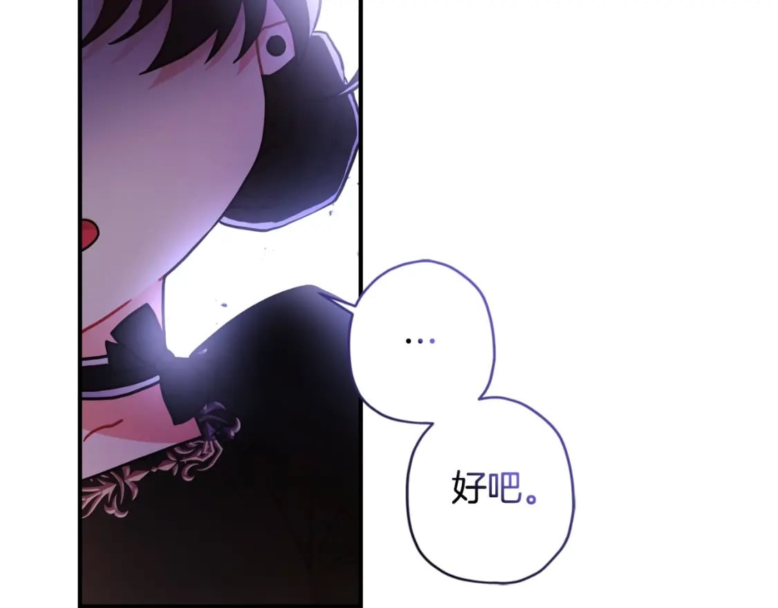 第81话 不要小瞧人哦76
