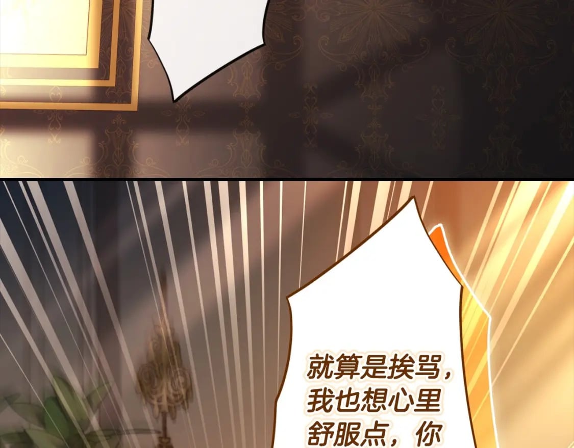 第85话 认错93