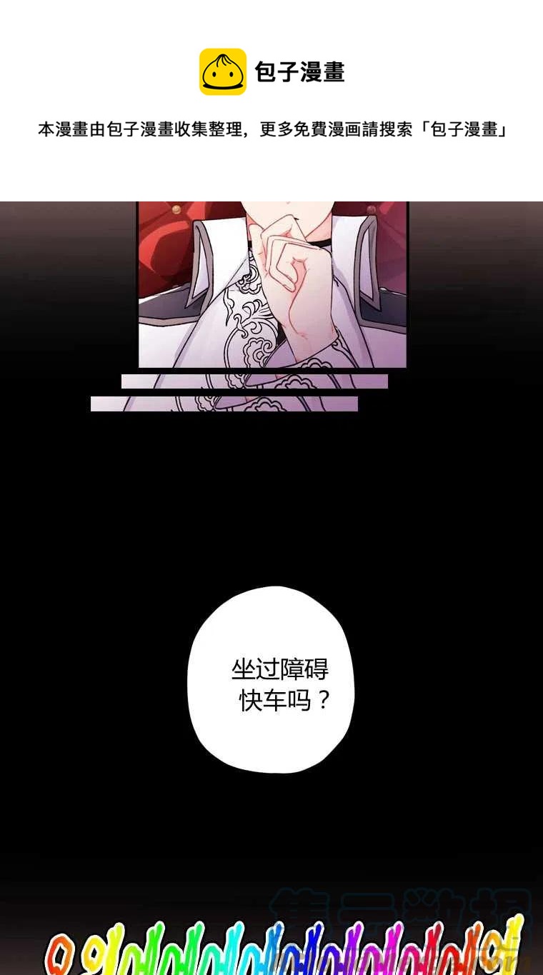 第04话48