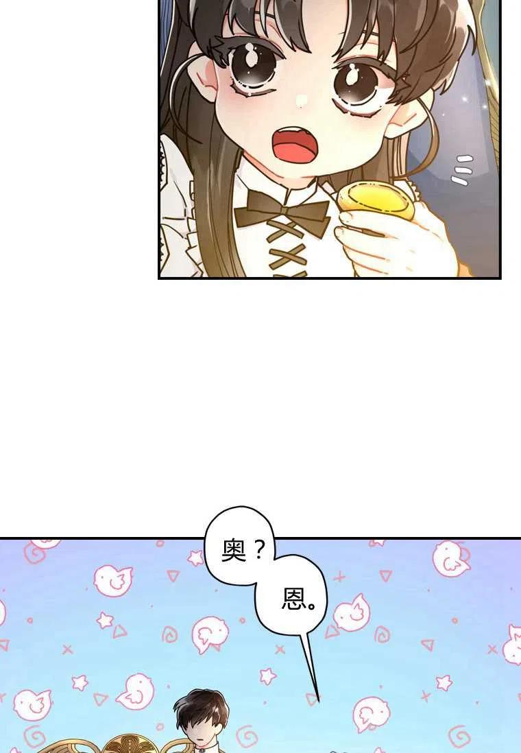 第14话53
