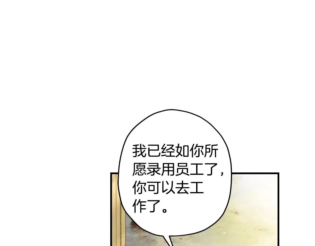 第99话 跟踪狂3