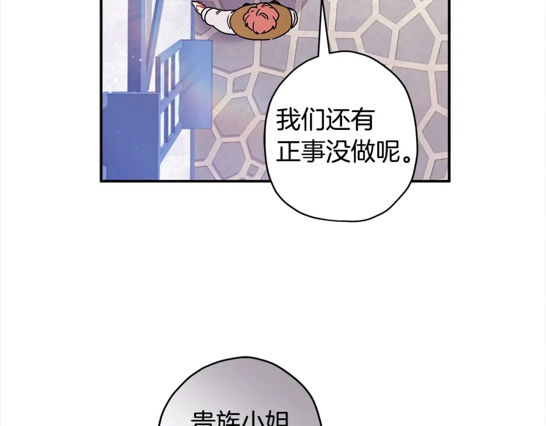 第55话 危险122