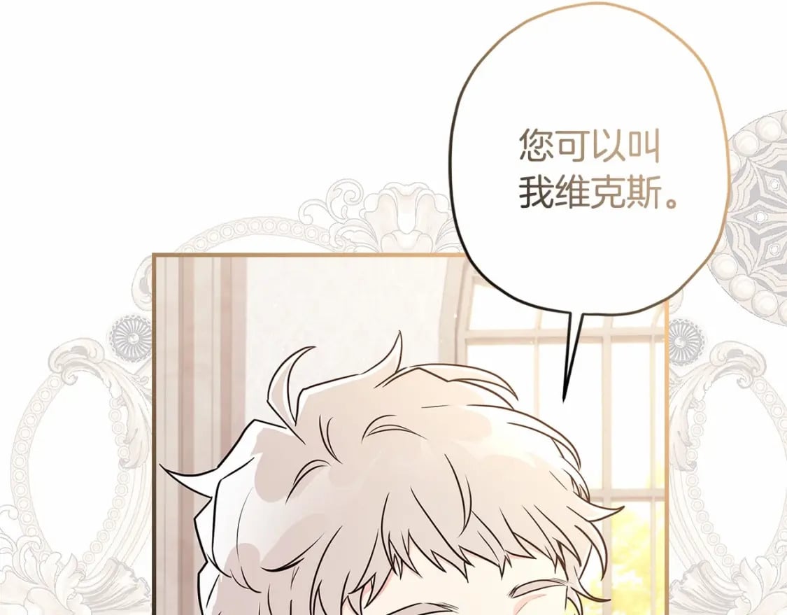 第62话 不能做让自己后悔的事49