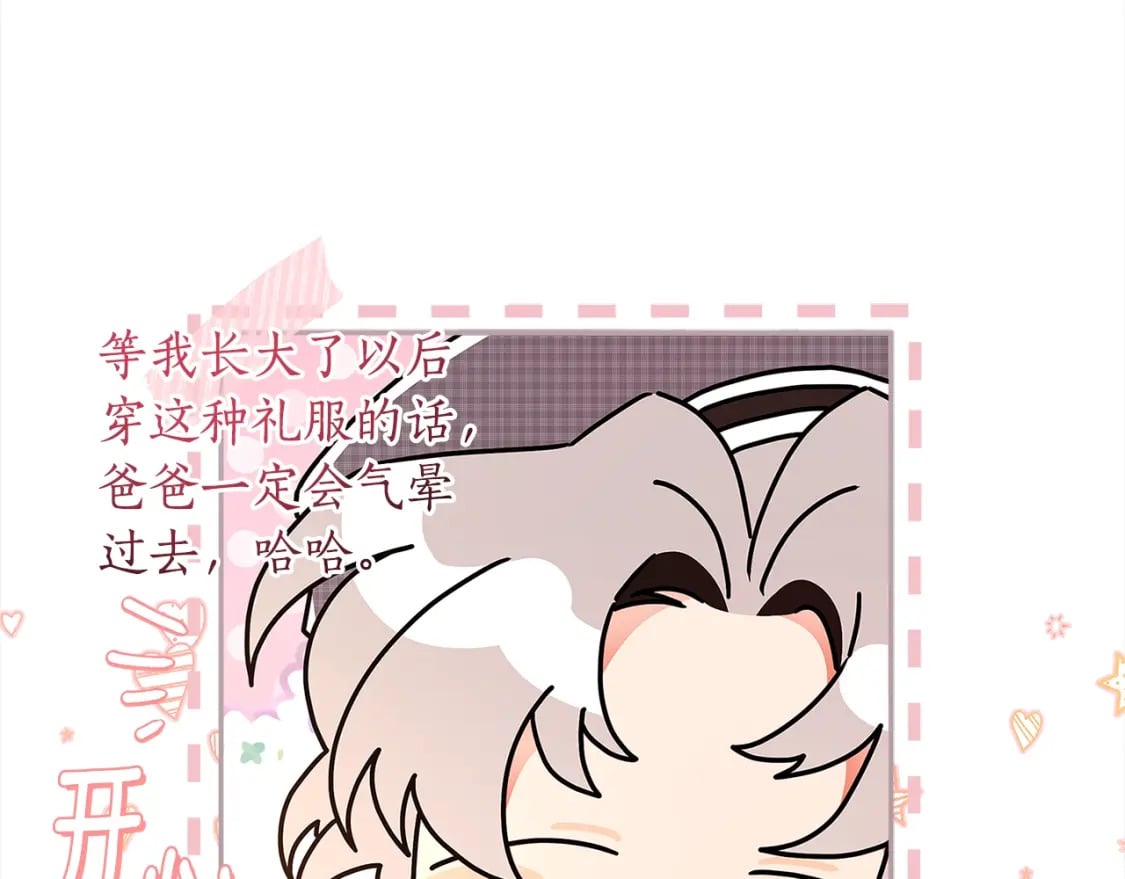 第55话 危险54