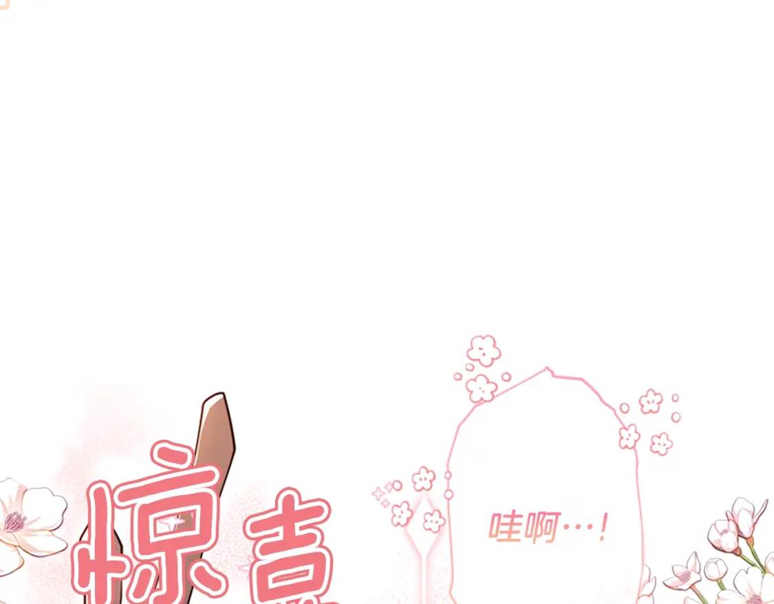第36话 满足好奇心65