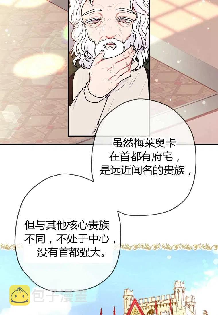 第20话16
