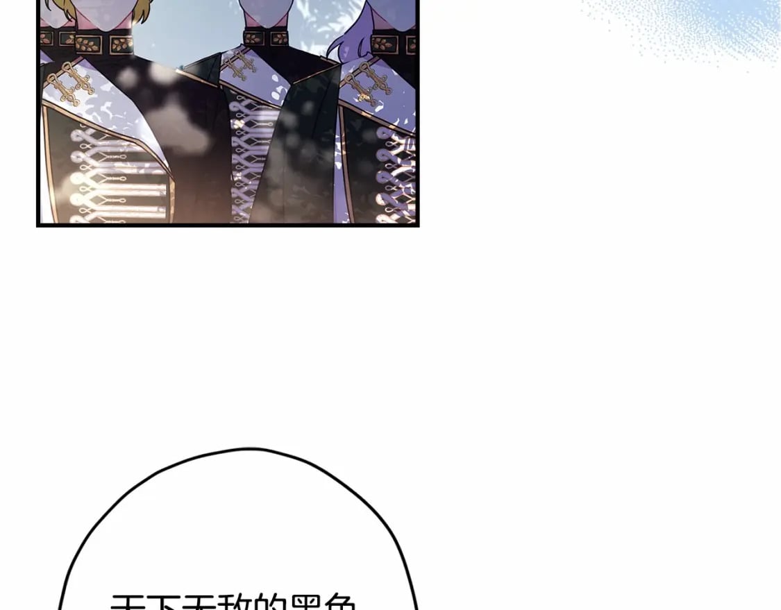 第61话 爸爸看起来好小只喔149
