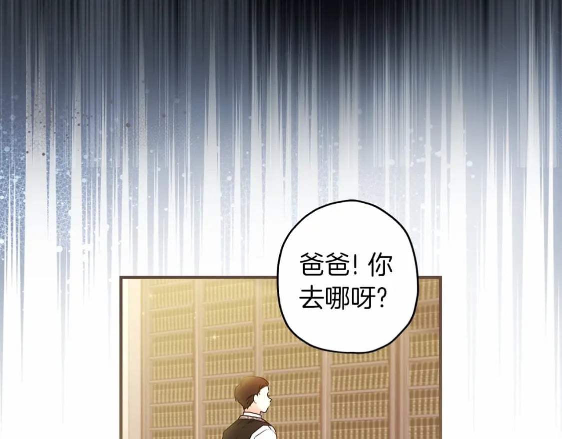第68话 猛兽特有的智慧14