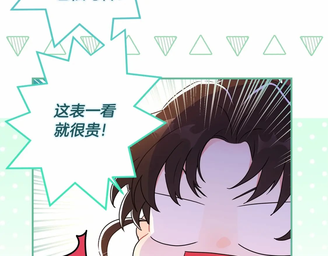 第65话 唱奇怪的表白歌31