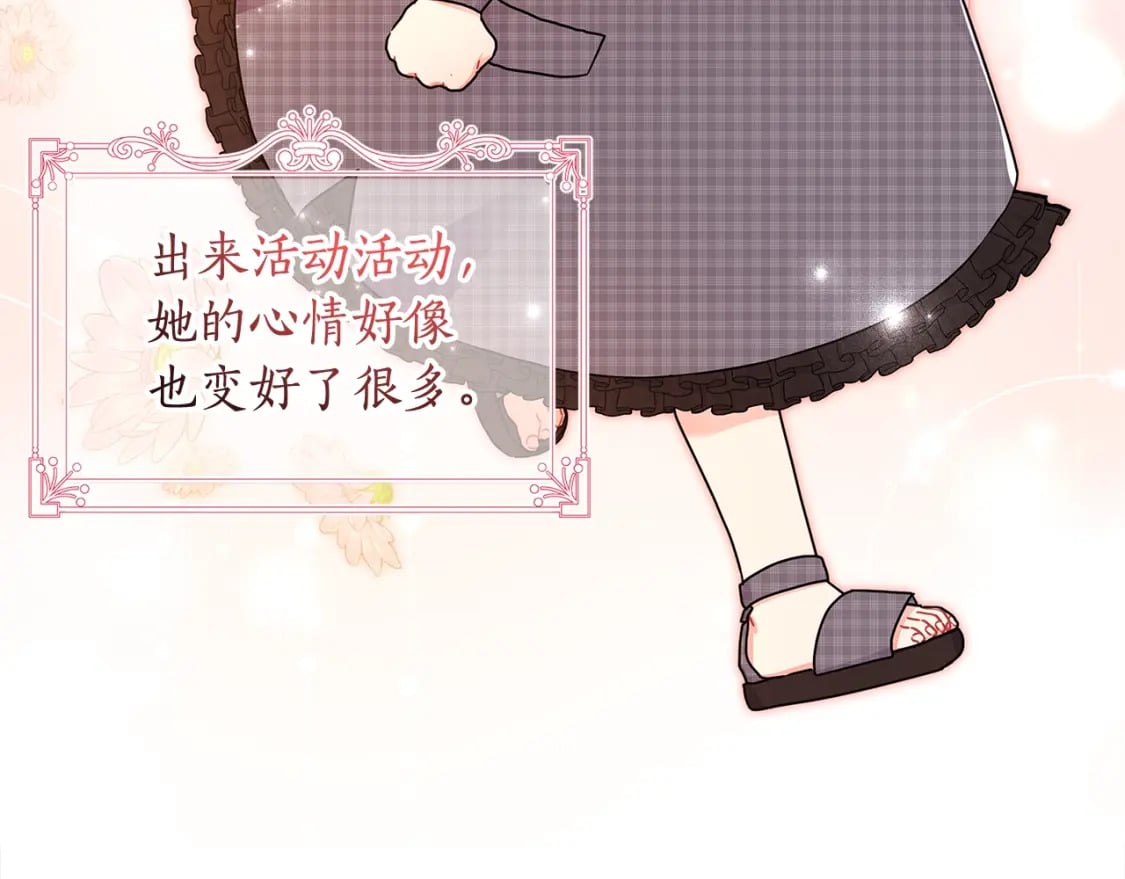 第55话 危险23