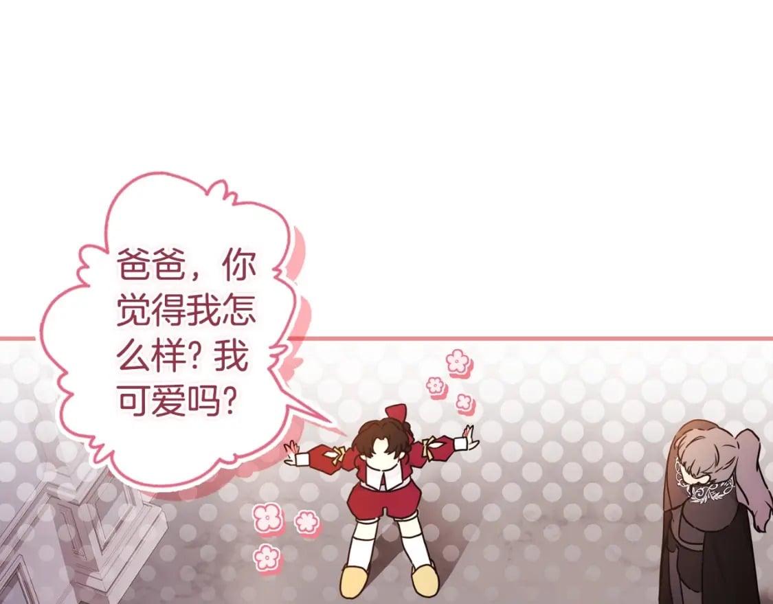 第82话 打败变态的只有变态67