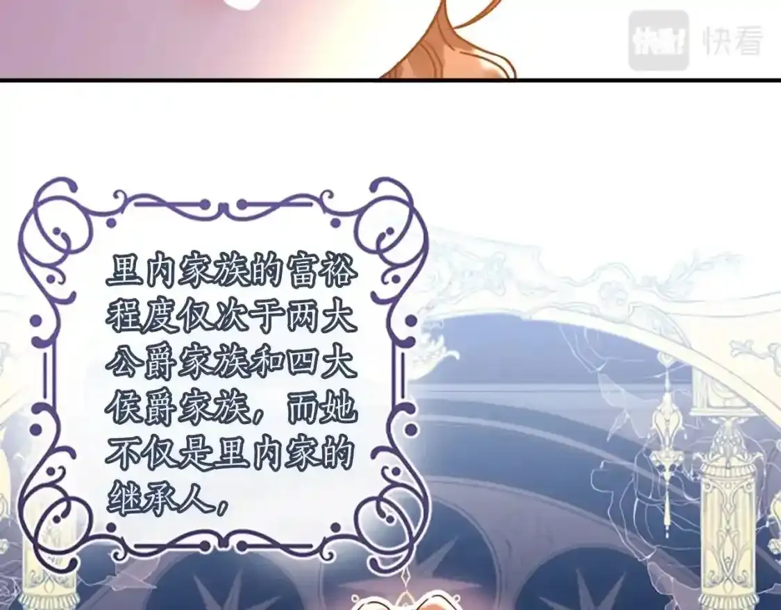 第46话 练剑28