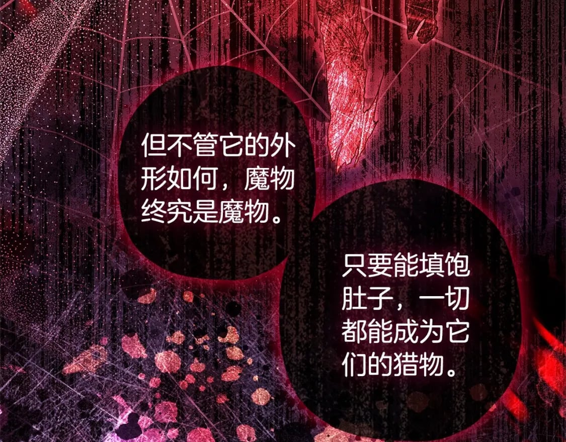 第70话 这个回答有点出乎意料98
