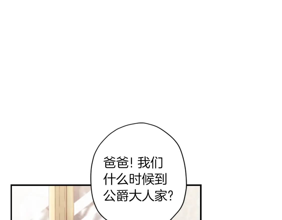 第43话 争宠63