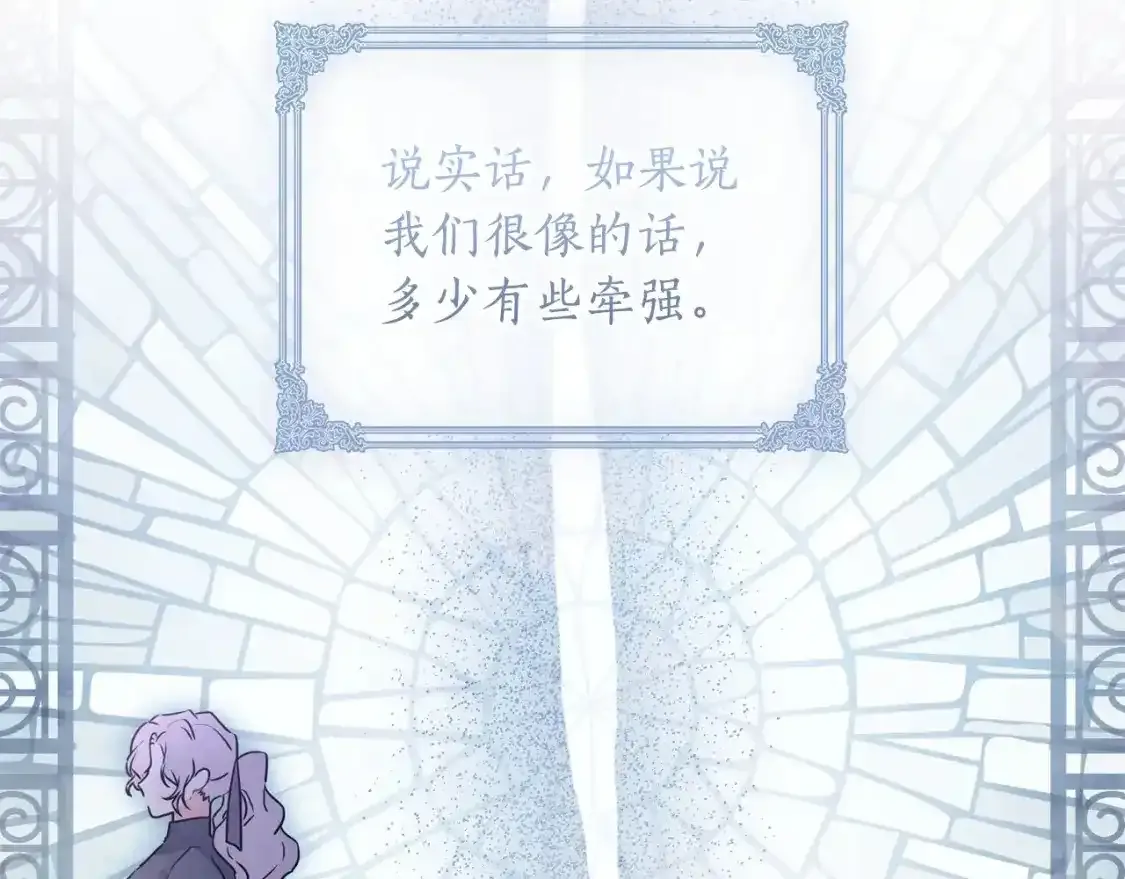 第79话 每时每刻担心她122