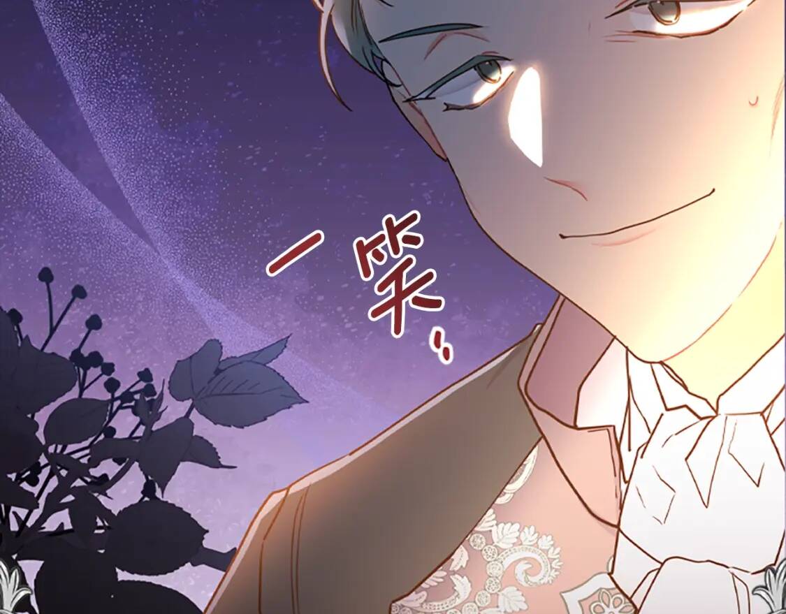 第48话 “鸿门宴”170