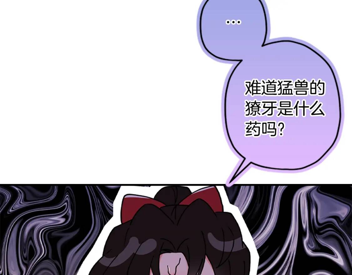 第41话 爸爸 好帅！140