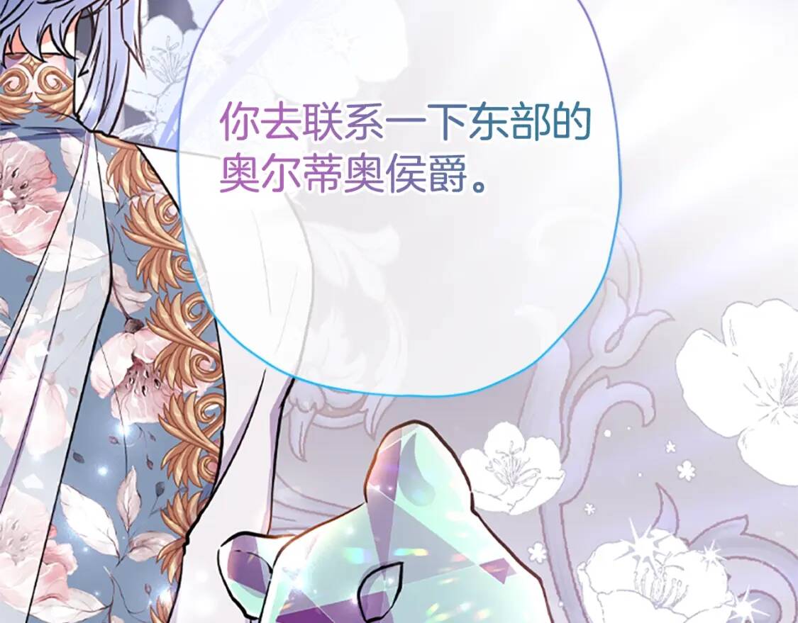 第40话 胖宝宝78
