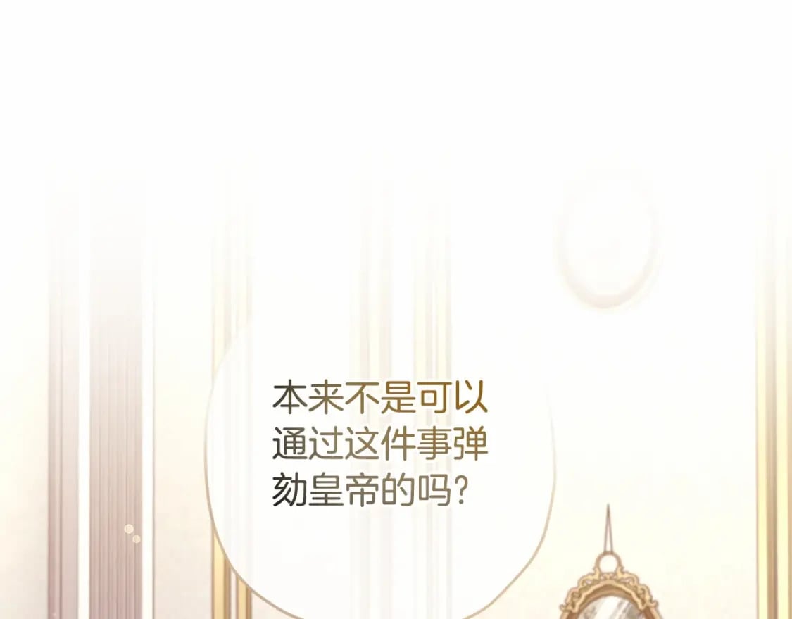 第70话 这个回答有点出乎意料145