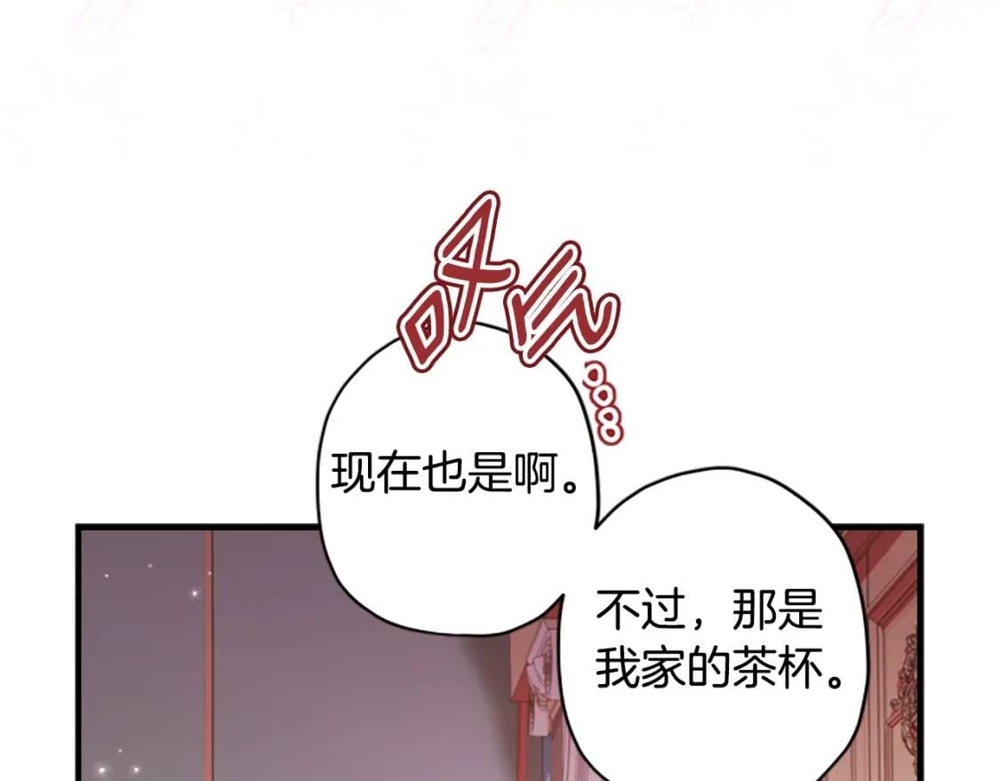 第38话 互怼60