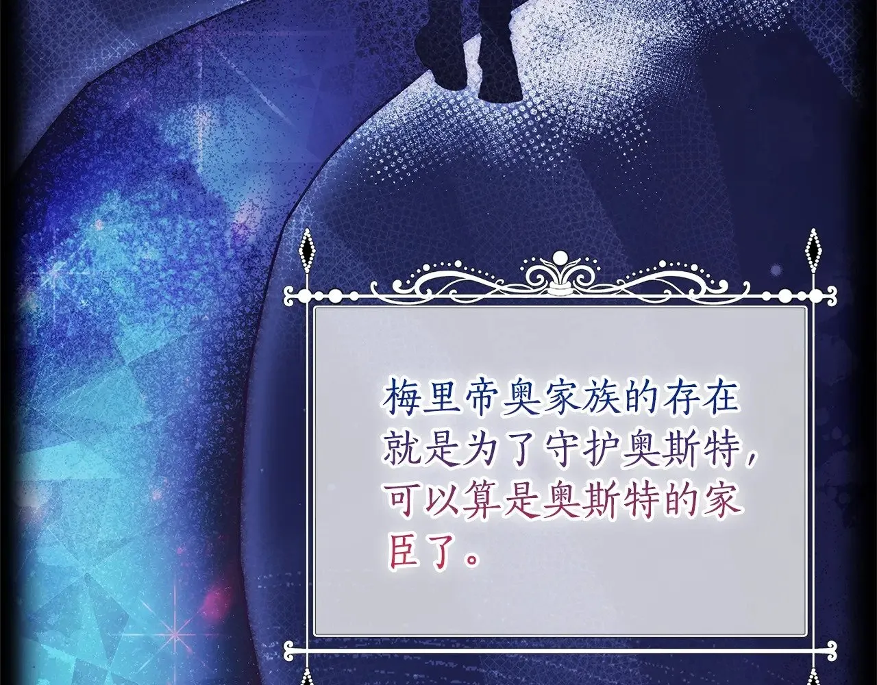 第91话 利用孩子做生意62