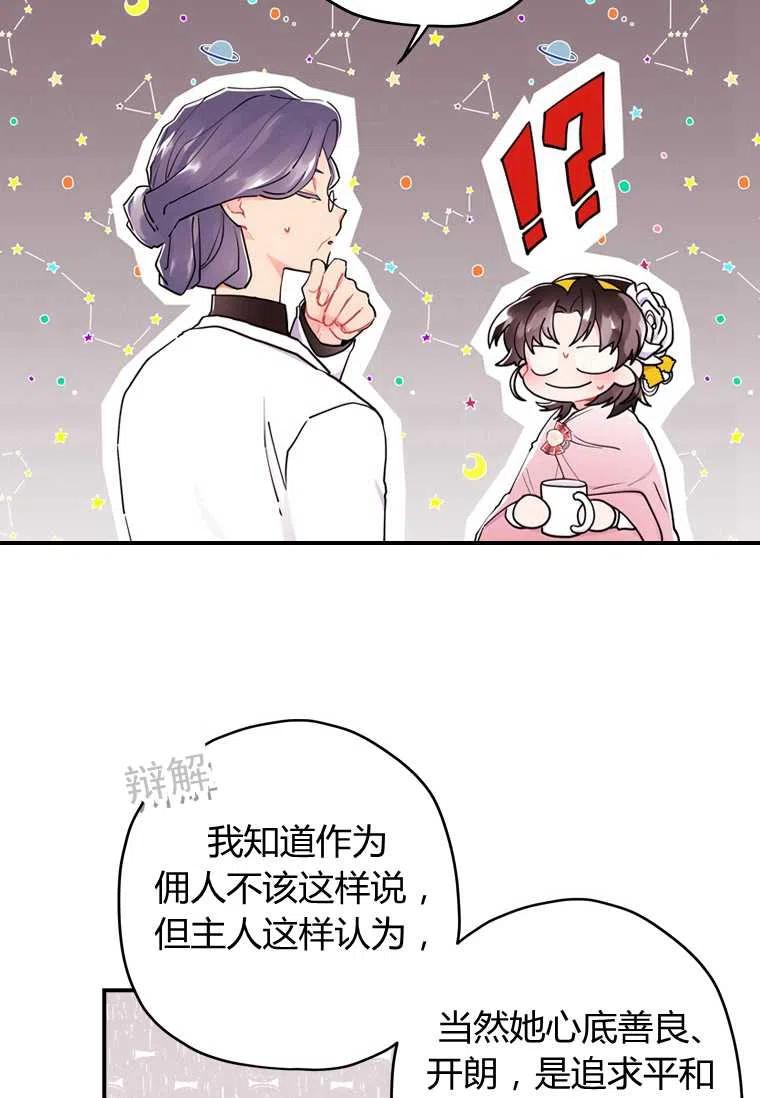 第13话53