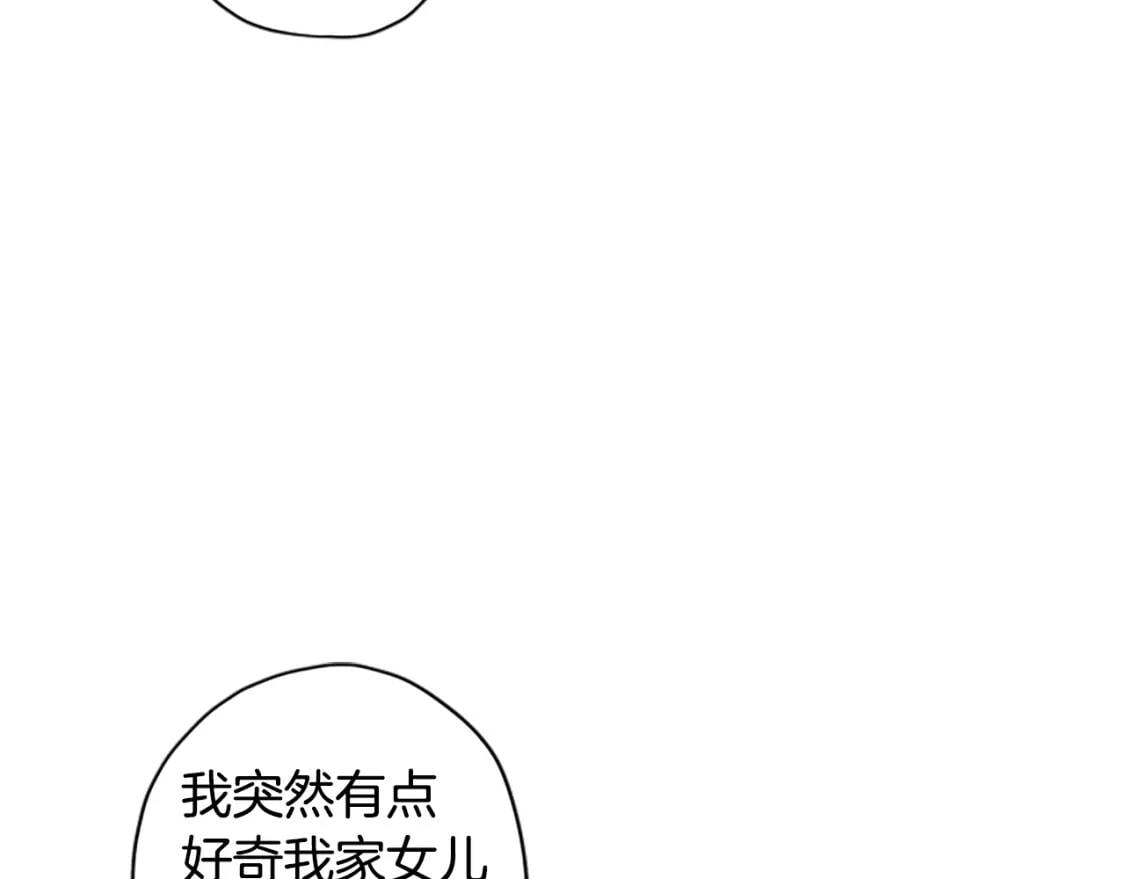 第41话 爸爸 好帅！160