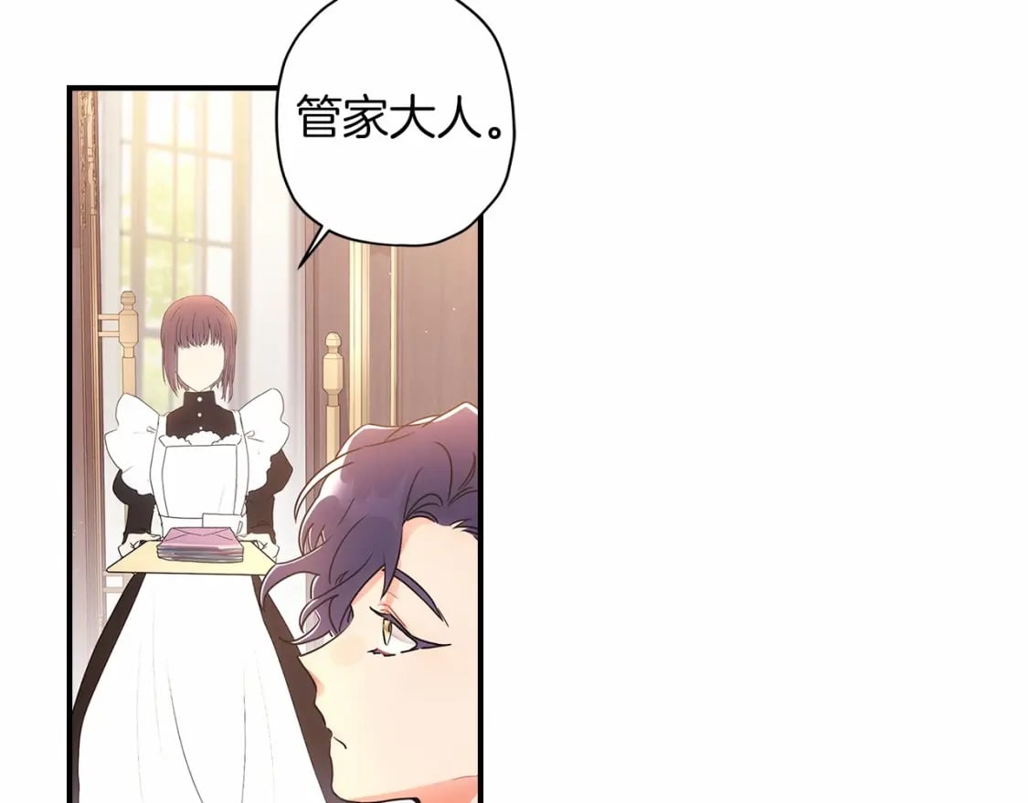 第68话 猛兽特有的智慧141
