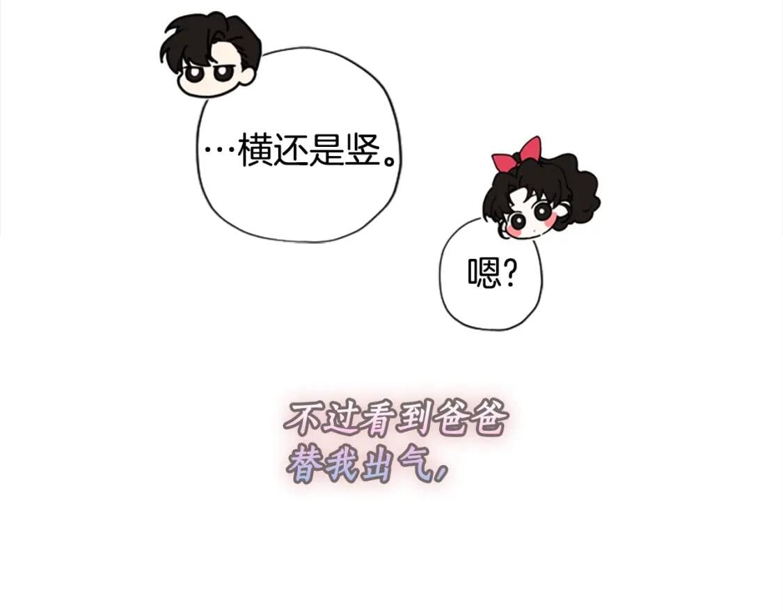 第一季完结篇 安全感122