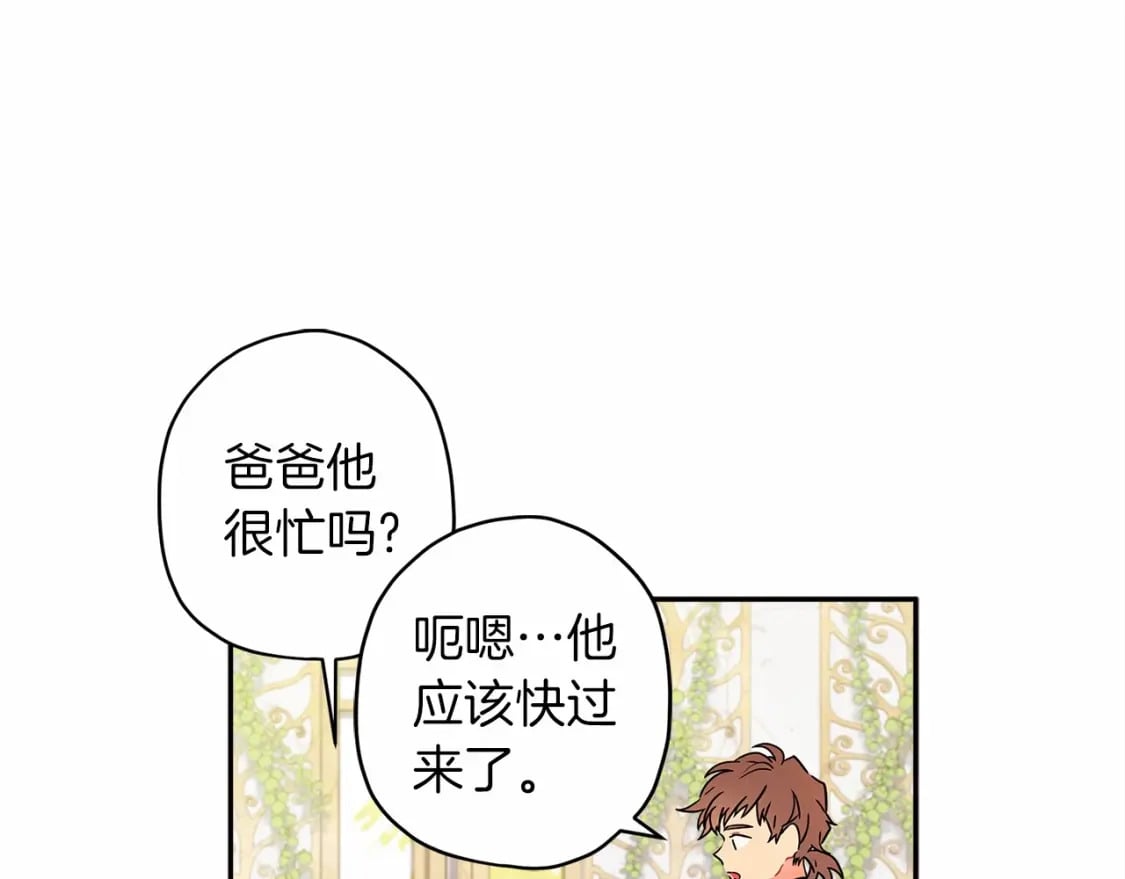 第59话 摸一下大腿肌，可以吗？47