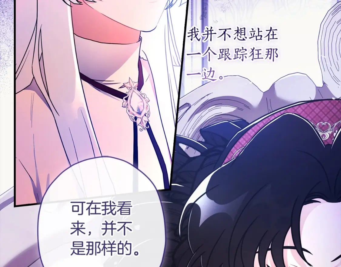 第84话 工作期间喝酒113