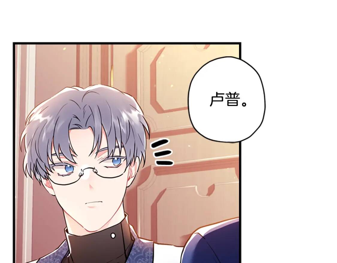 第38话 互怼164