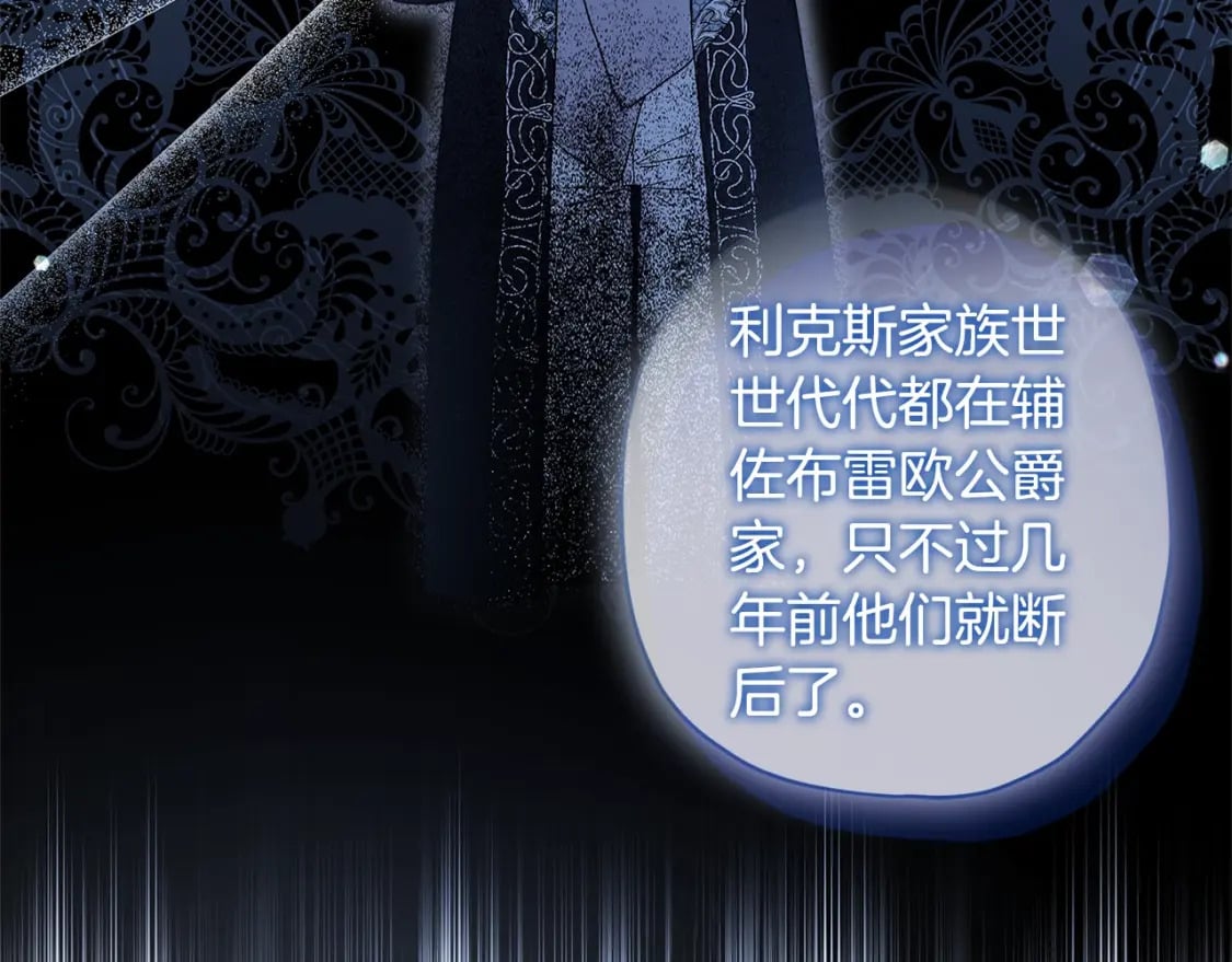 第70话 这个回答有点出乎意料126
