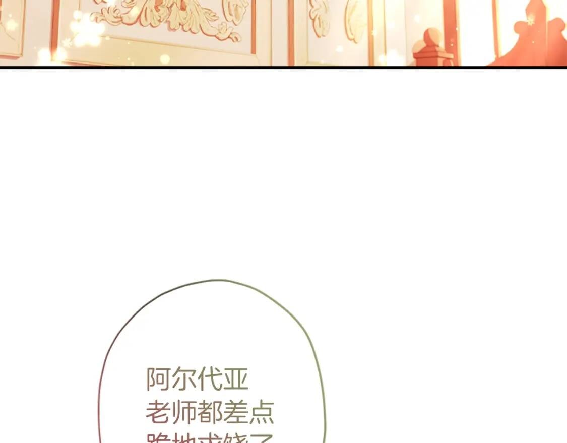 第42话 教诲2